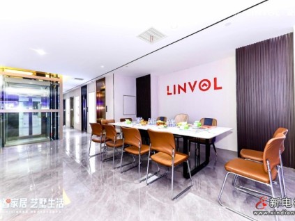 2023美的LINVOL別墅設(shè)計(jì)巡回沙龍走進(jìn)青島站，設(shè)計(jì)大咖齊聚解構(gòu)藝墅生活可能