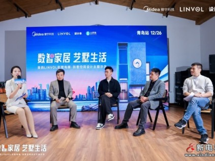 新電梯網(wǎng)早新聞2023年12月29日 冬月十七 星期五