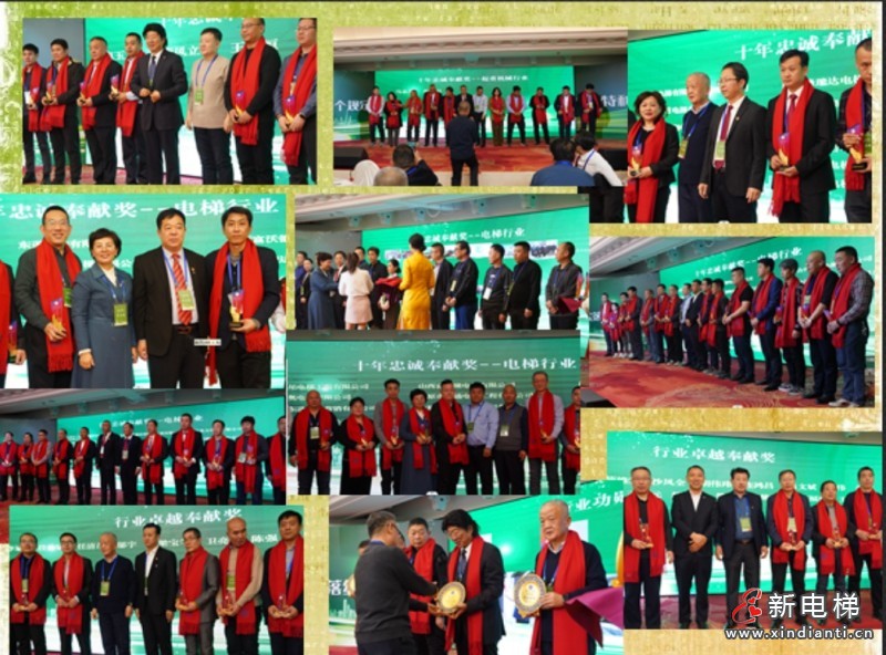 頒獎(jiǎng)拼圖2