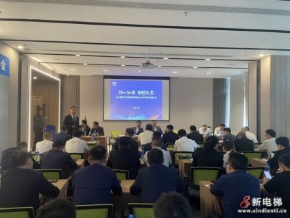 聚變 向前 打好開局戰(zhàn)｜遠(yuǎn)大博林特電梯召開2024年國內(nèi)市場營銷工作部署會