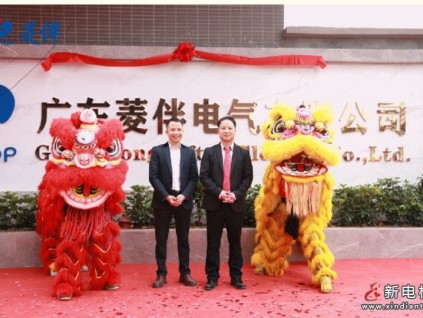 年產(chǎn)十萬臺(tái)電梯空調(diào)生產(chǎn)線投產(chǎn)！菱伴集團(tuán)21周年慶暨新基地落成儀式在廣東肇慶成功舉辦