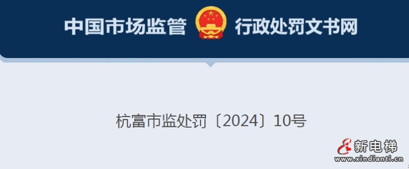 微信截圖_20240227100612