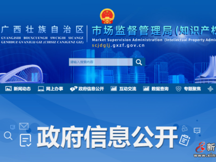 廣西通報2023年全區(qū)特種設(shè)備安全狀況：全區(qū)擁有電梯217573臺，2023年發(fā)生電梯事故1起…