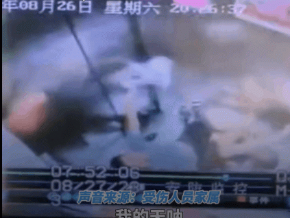 “8.26”長沙市中房瑞致國際小區(qū)電梯事故調(diào)查原因公布，還是維保承擔(dān)一切....