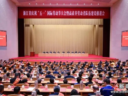 森赫電梯董事長(zhǎng)李東流博士榮獲“浙江省勞動(dòng)模范”稱號(hào)