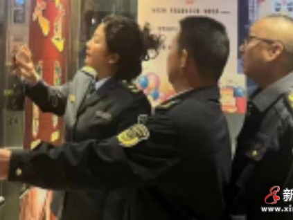 電梯安全探討與科普教育會(huì)議通知（代邀請(qǐng)函）