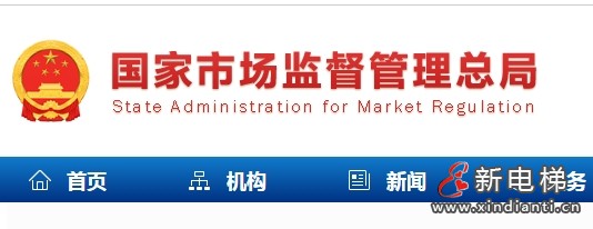 微信截圖_20240529092121