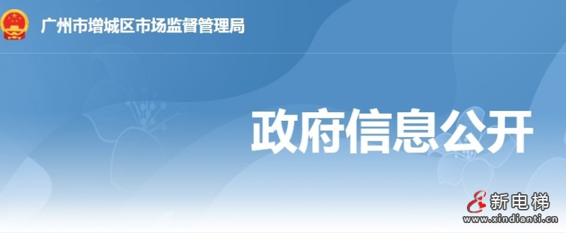 微信截圖_20240613102444