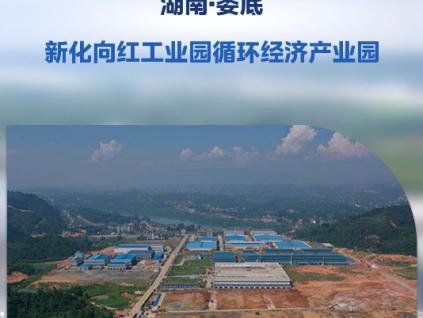 打造貨運動脈！菱王電梯湖南產(chǎn)業(yè)園區(qū)項目集合亮相