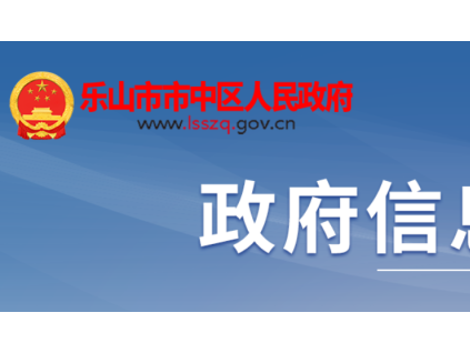 四川省樂(lè)山市一電梯維保工維修電梯時(shí)，不幸在轎頂被擠壓遇難
