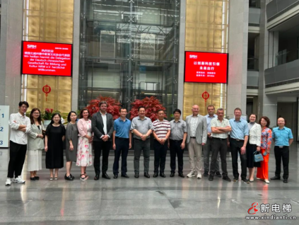 德國北威州德中教育文化協(xié)會代表團訪問森赫電梯