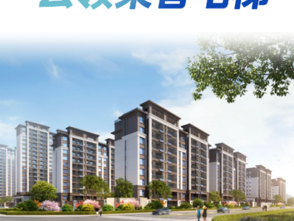 當(dāng)LINVOL領(lǐng)沃遇上雅林學(xué)苑，遇見理想住宅生活