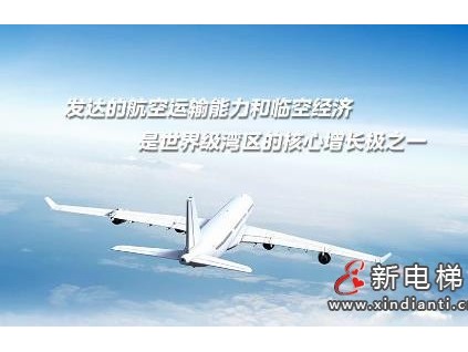 托起大灣區(qū)世界級機(jī)場群的“羽翼”！ LINVOL領(lǐng)沃助力佛山機(jī)場新航站樓啟航