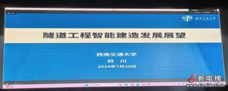 360截圖20240819163134792