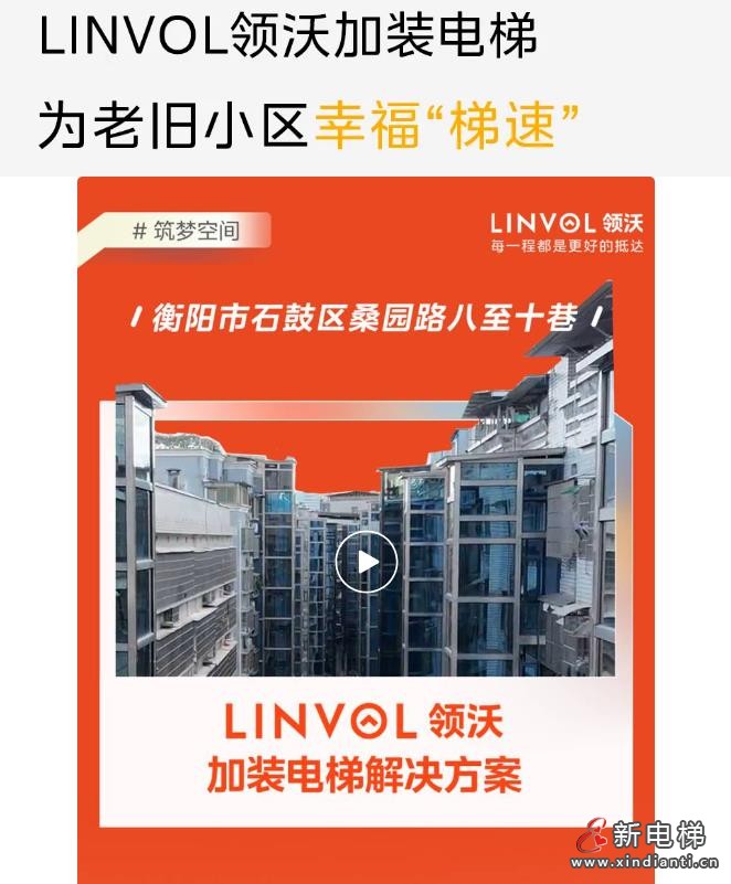 360截圖20240820095627111