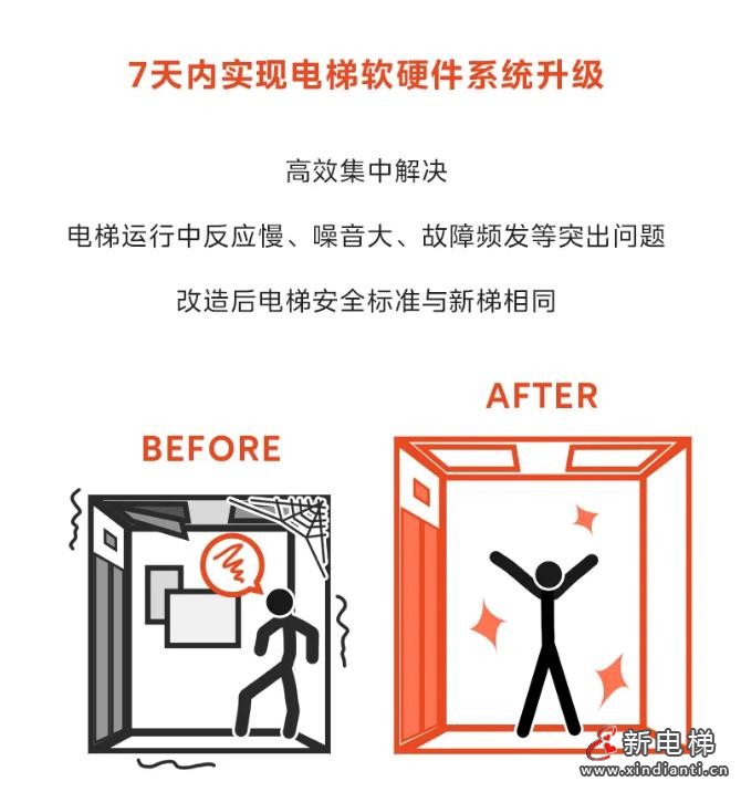 360截圖20240826181110604