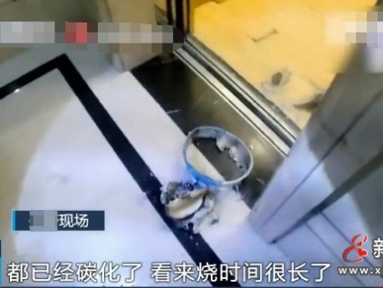 電梯消防常識，蘇州某人將著火的垃圾桶扔進了電梯里