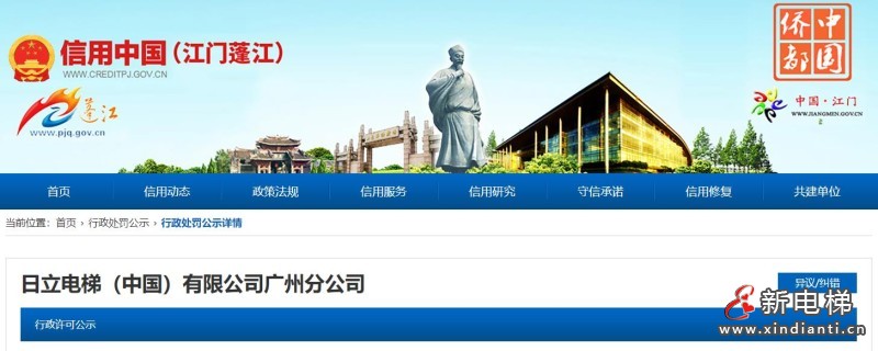 360截圖20241018111018294