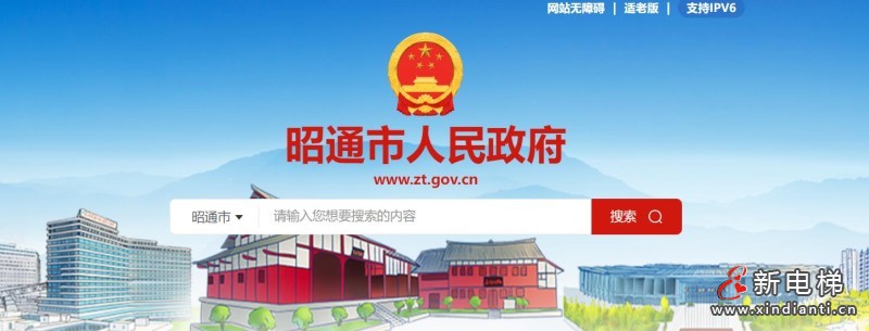 360截圖20241022100323516