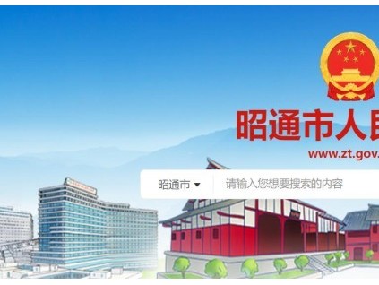 云南省昭通市巧家縣一人拒不執(zhí)行特種設(shè)備安全監(jiān)察指令！使用超期未檢測的電梯，被罰9000元