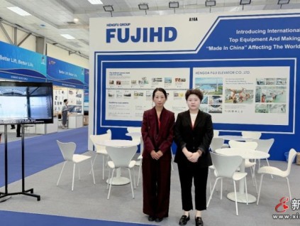 恒達(dá)富士精彩亮相2024越南國際電梯及配件展覽，服務(wù)全球用戶