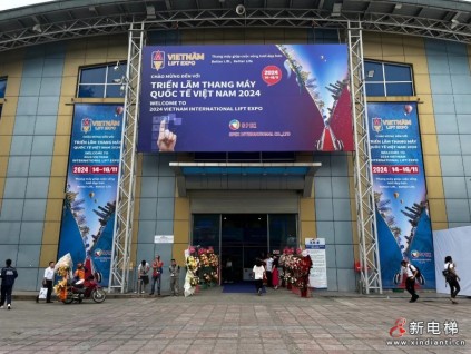 森赫電梯亮相第三屆越南國際電梯及配件展覽，閃耀全球市場