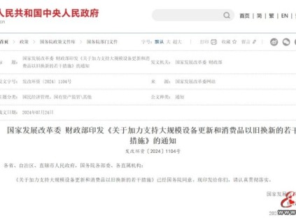 關(guān)于征集更新電梯、舊樓加裝電梯、改造電梯相關(guān)稿件的通知