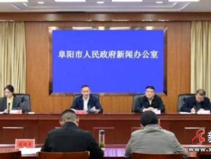 阜陽電梯安全管理規(guī)定已于2024年12月1日起在安徽阜陽市正式施行