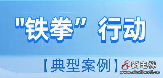 微信截圖_20241205164940