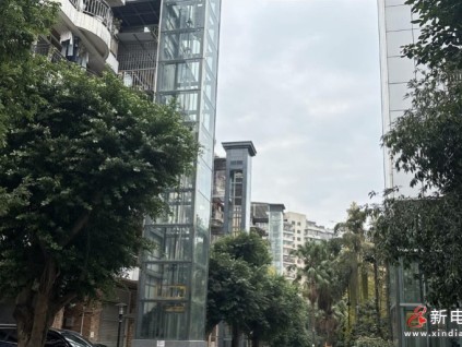 強(qiáng)化電梯安全管理超出去年一倍多！瀘州加裝電梯需求量上漲