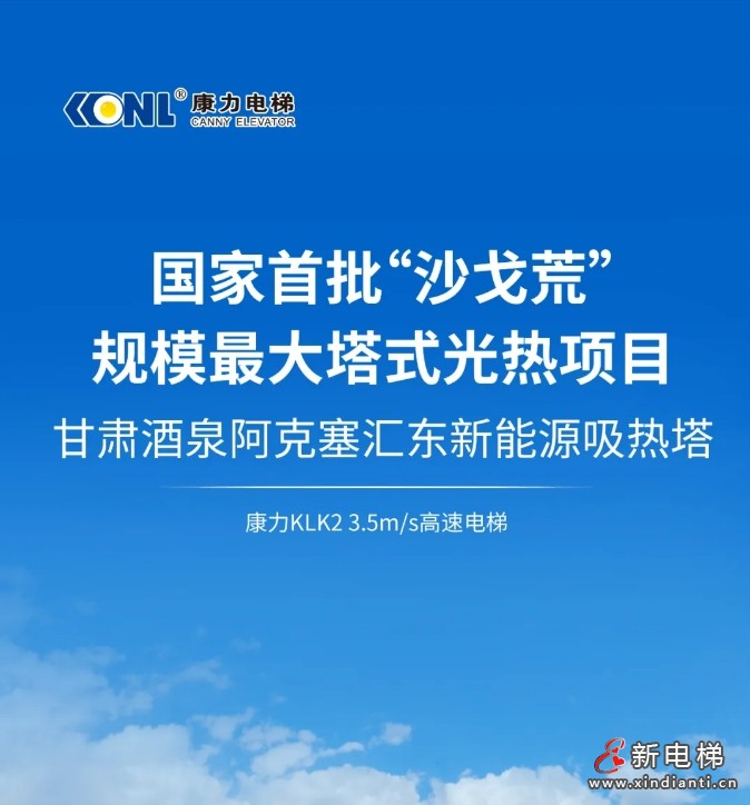 微信截圖_20241216154229