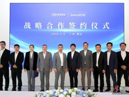 美的樓宇科技與庫斯家居達(dá)成戰(zhàn)略合作！