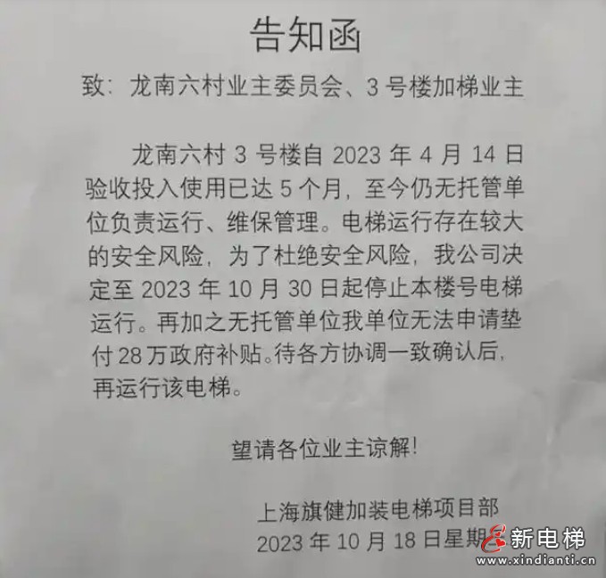 微信截圖_20250107165310