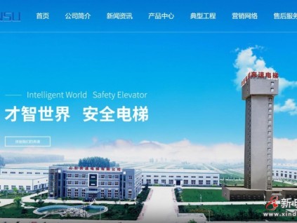 山東奔速電梯取得電梯遠(yuǎn)程監(jiān)控裝置專(zhuān)利