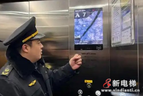 微信截圖_20250113104514