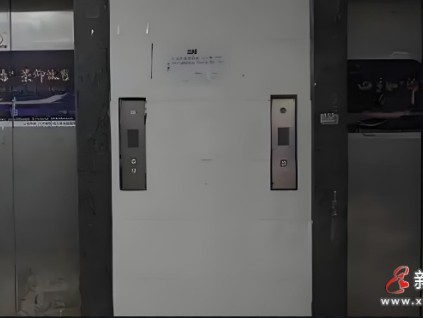 河南新鄉(xiāng)一小區(qū)電梯被評定為不合格，8部電梯全部被關(guān)停