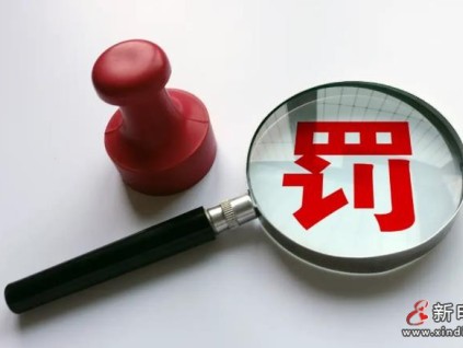 廣西市場監(jiān)管局嚴(yán)厲打擊特種設(shè)備領(lǐng)域違法違規(guī)行為，包含電梯案件
