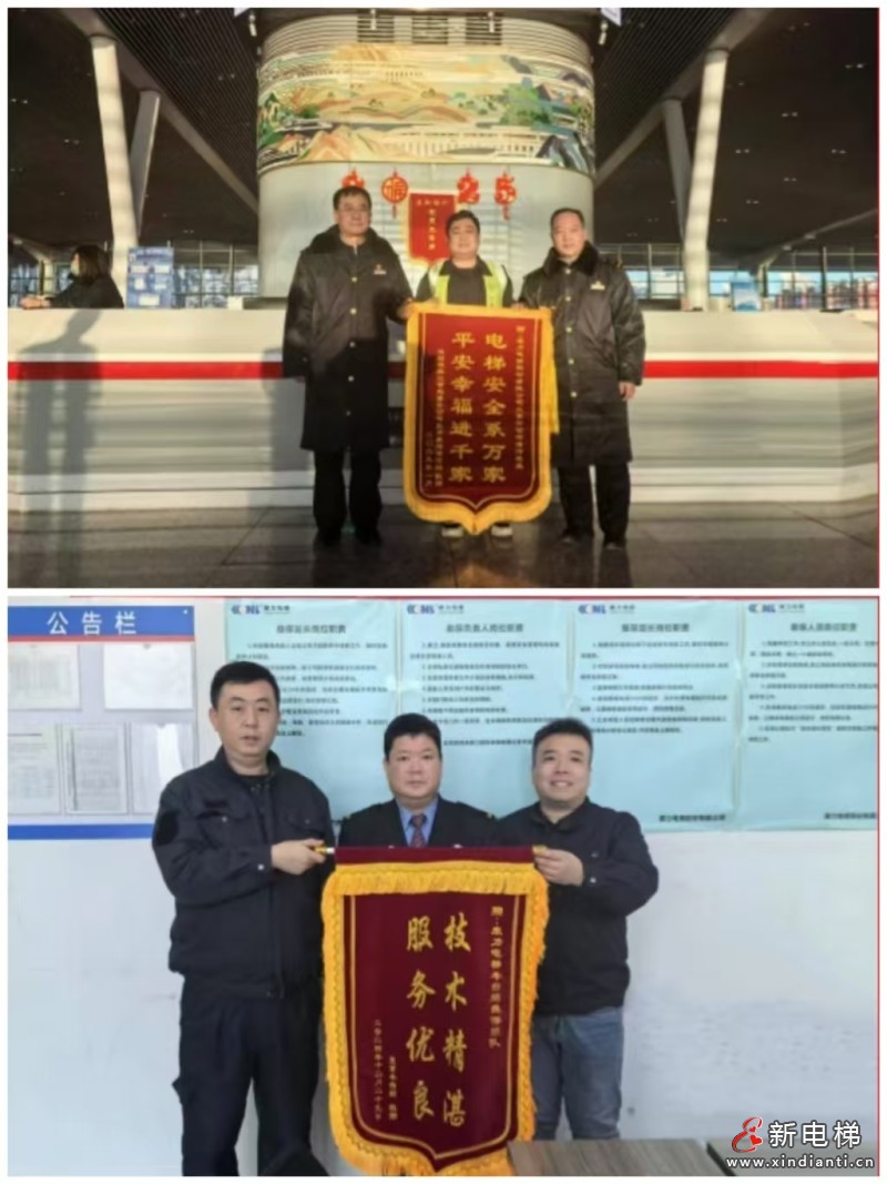 微信圖片_20250122113321