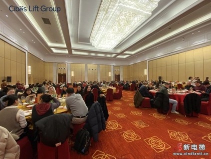 繼往開(kāi)來(lái)，共啟新篇 | Cibes西柏思2024年度年會(huì)圓滿落幕