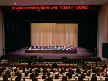 開(kāi)門(mén)紅丨森赫電梯捧回新牛企業(yè)、國(guó)家專(zhuān)精特新“小巨人”企業(yè)、重才愛(ài)才企業(yè)三項(xiàng)政府大獎(jiǎng)