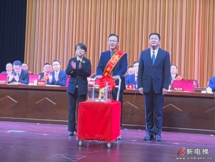 恒達(dá)富士電梯再獲南潯區(qū) “新象新?！?企業(yè)殊榮