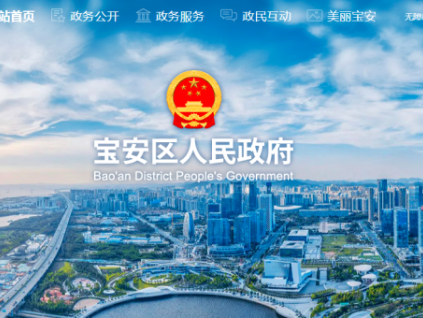 深圳：工人作業(yè)過(guò)程中頭部伸入電梯井遭對(duì)重塊撞擊擠壓死亡后轉(zhuǎn)移尸體破壞監(jiān)控，8人被刑拘（附事故調(diào)查報(bào)告）