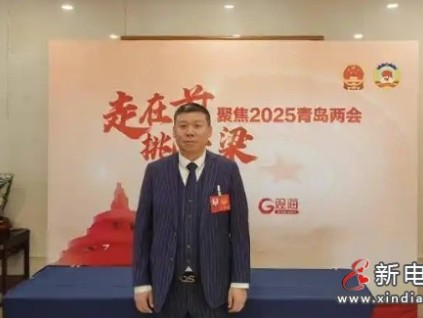 山東青島市政協(xié)委員趙清樹提出了落實加裝電梯規(guī)范，并建議暢通協(xié)商調(diào)解渠道