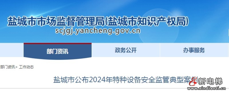 微信截圖_20250225152445