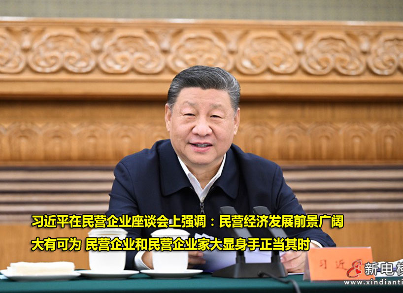 周刊專(zhuān)題|《新電梯》周刊2025年第06期