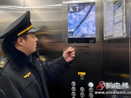 8.7萬(wàn)臺(tái)！北京推進(jìn)電梯智慧監(jiān)管方面取得了顯著進(jìn)展