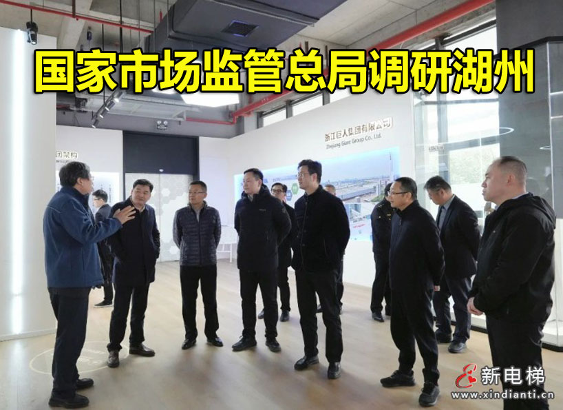 周刊專題|《新電梯》周刊2025年第08期