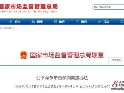 新電梯早新聞 2025年3月21日 二月廿二 星期五