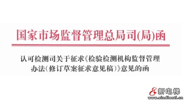 微信截圖_20250327102324