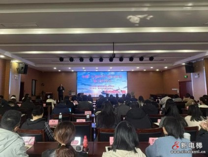 湖州市電梯產(chǎn)業(yè)“出海拓市”培訓會圓滿落幕